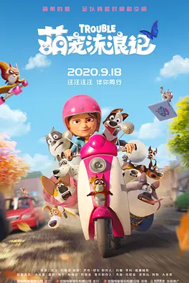 操草网